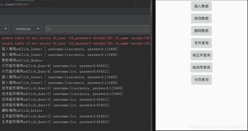 android sql 推荐 框架 android 数据库框架_sqlite_08