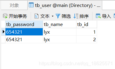 android sql 推荐 框架 android 数据库框架_android sql 推荐 框架_09