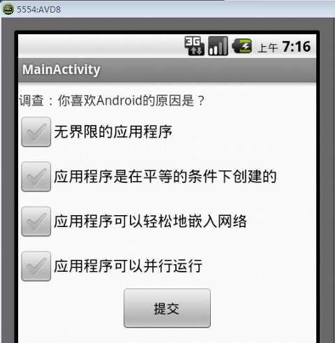 android studio 动态 多选框 android studio单选按钮_移动开发_04