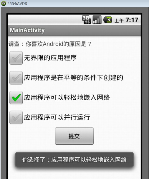 android studio 动态 多选框 android studio单选按钮_Group_05