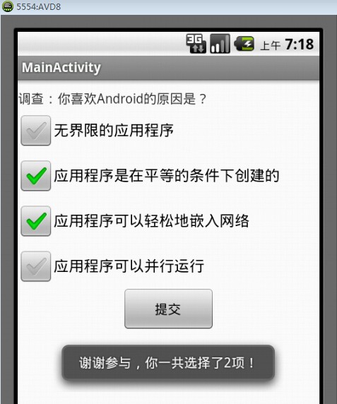 android studio 动态 多选框 android studio单选按钮_移动开发_06