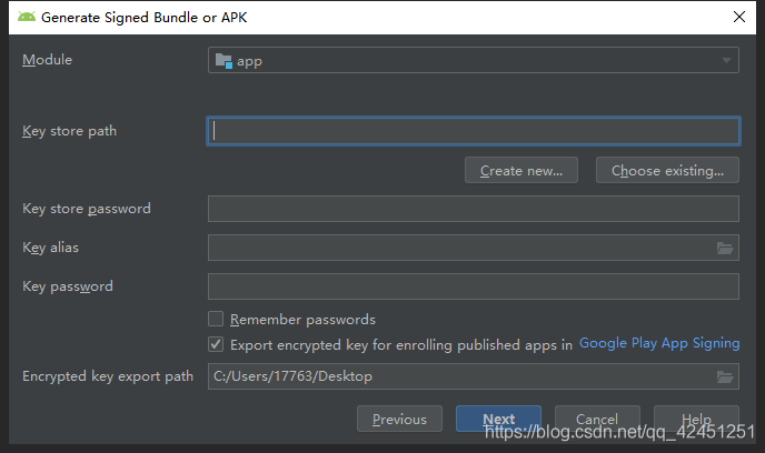 android studio 发送通知 android studio发布apk_签名文件_03