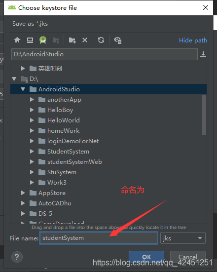 android studio 发送通知 android studio发布apk_android_05