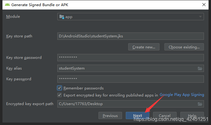 android studio 发送通知 android studio发布apk_签名文件_07