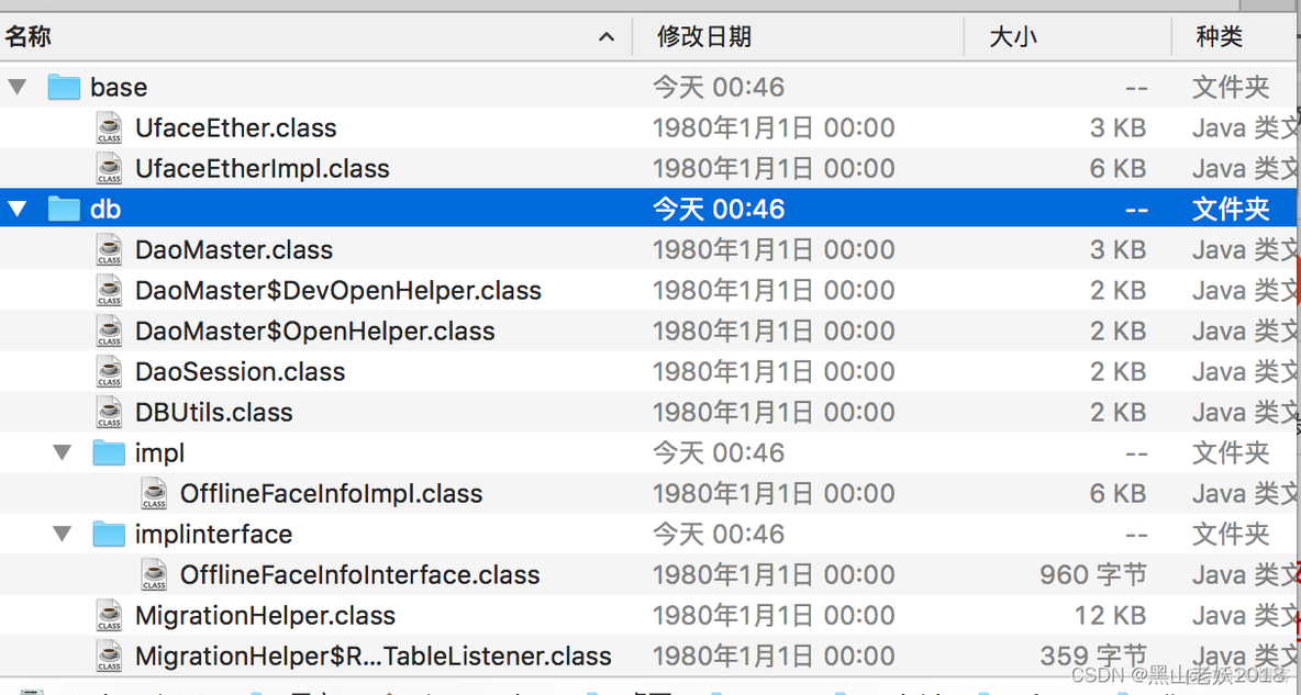 android studio 导出所有res android studio导出_jar_09