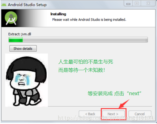 android studio 小程序 android studio简单程序_android_04