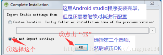 android studio 小程序 android studio简单程序_android studio 小程序_06