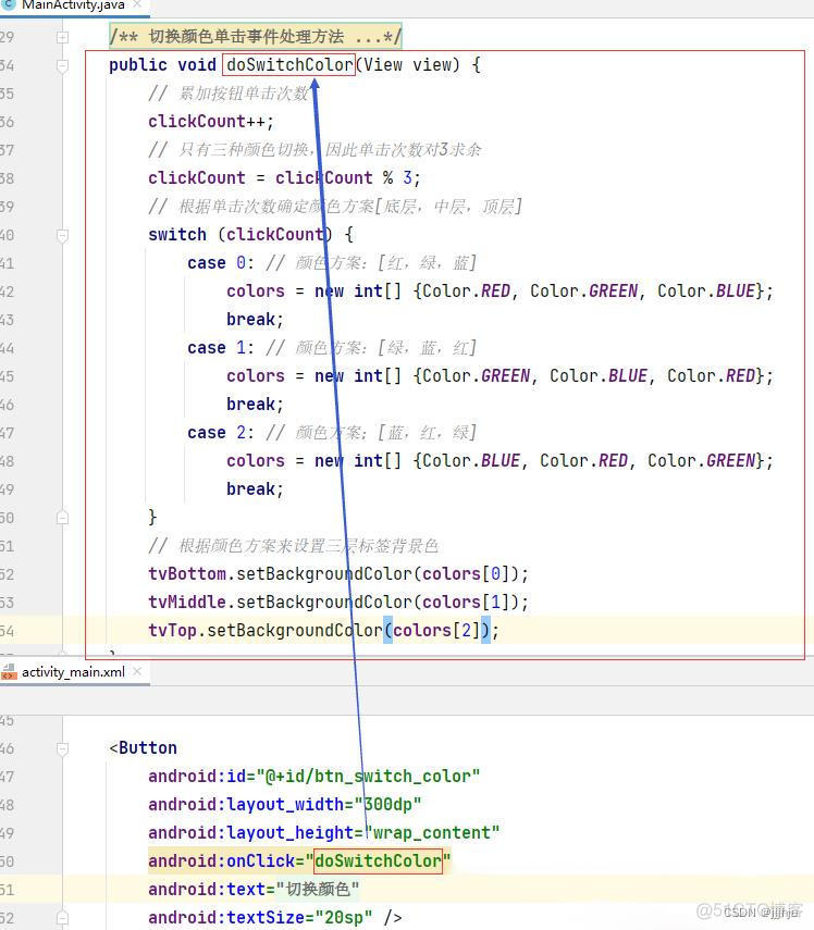 android studio 布局优化 android studio的布局_控件_11