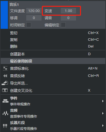 android studio 录音显示音量 studioone录音声音太低_html_03