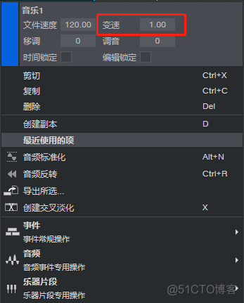 android studio 录音显示音量 studioone录音声音太低_html_03