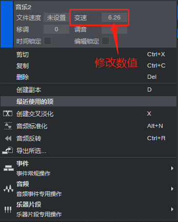 android studio 录音显示音量 studioone录音声音太低_计算机音乐怎么调音速_04