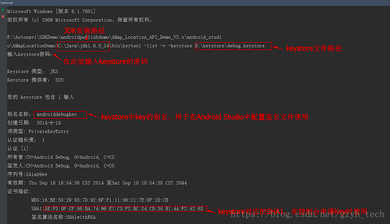 android studio 快速定位错误 android studio gps定位_xml_02