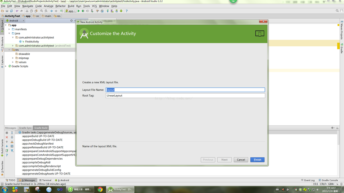 android studio 新建默认activity类 androidstudio新建一个activity_xml_11