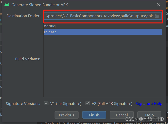 android studio 生成getset android studio 生成32位apk_菜单栏_05