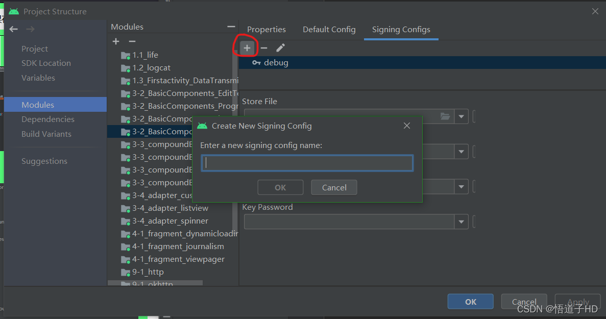 android studio 生成getset android studio 生成32位apk_菜单栏_07