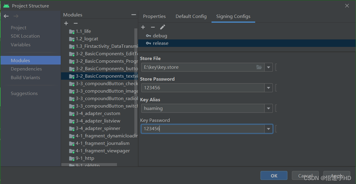 android studio 生成getset android studio 生成32位apk_Android_08