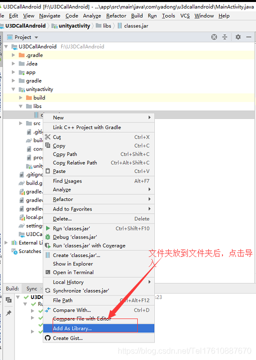 android unity3d 结构 android studio unity3d_android studio_07