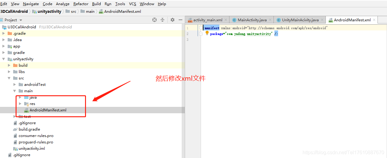 android unity3d 结构 android studio unity3d_android unity3d 结构_11