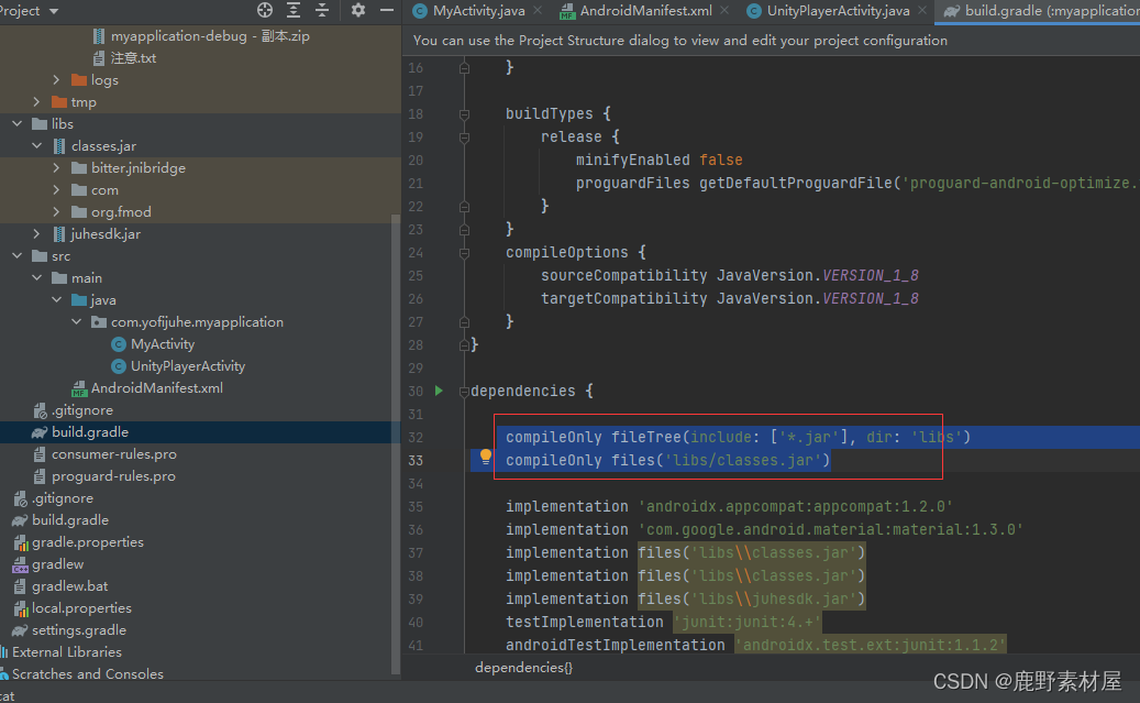 android unity3d 结构 android studio unity3d_安卓_19