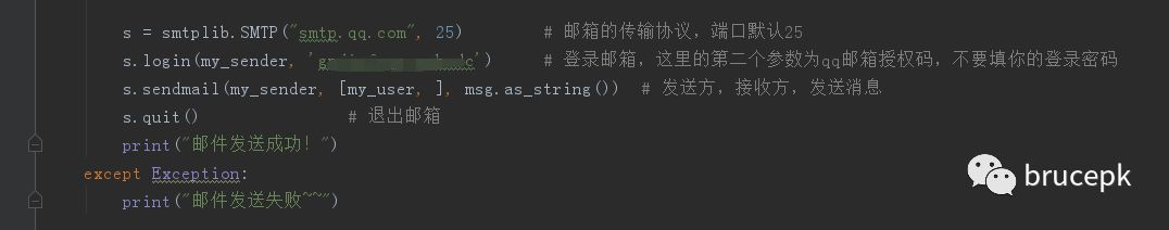 python 给微信发信息 2023 python微信收发信息_python 给微信发信息 2023_07