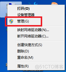 android usbmanger 获取设备节点 获取usb存储设备信息失败_Windows_03