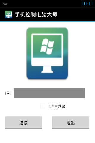 android usb电脑控制手机 手机如何用usb控制电脑_android usb电脑控制手机_04