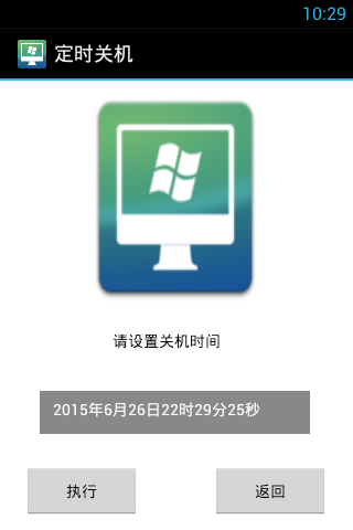 android usb电脑控制手机 手机如何用usb控制电脑_android usb电脑控制手机_15