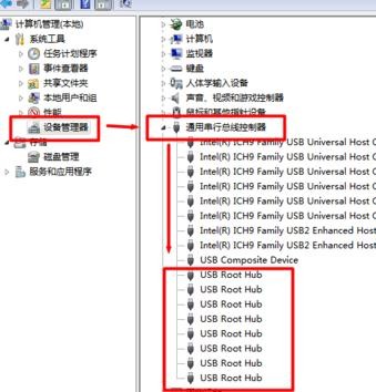 android usb设备管理器 打开usb设备管理_无法识别_05