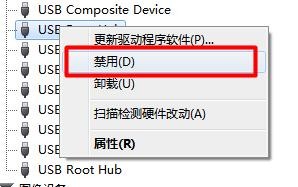 android usb设备管理器 打开usb设备管理_计算机管理_06