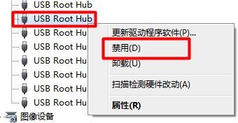 android usb设备管理器 打开usb设备管理_计算机有usb无法识别怎么办_07