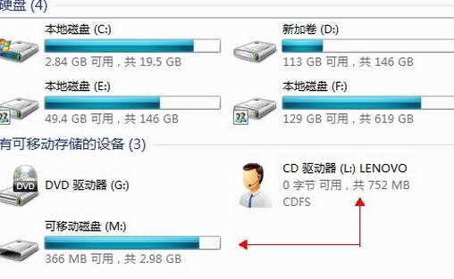 android usb设备管理器 打开usb设备管理_计算机有usb无法识别怎么办_10