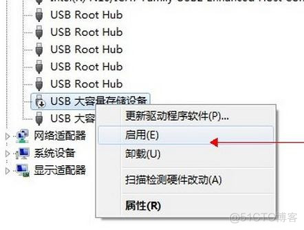 android usb设备管理器 打开usb设备管理_无法识别_11