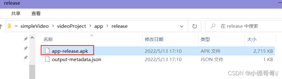 android videoView进度 android studio videoview_音视频_13