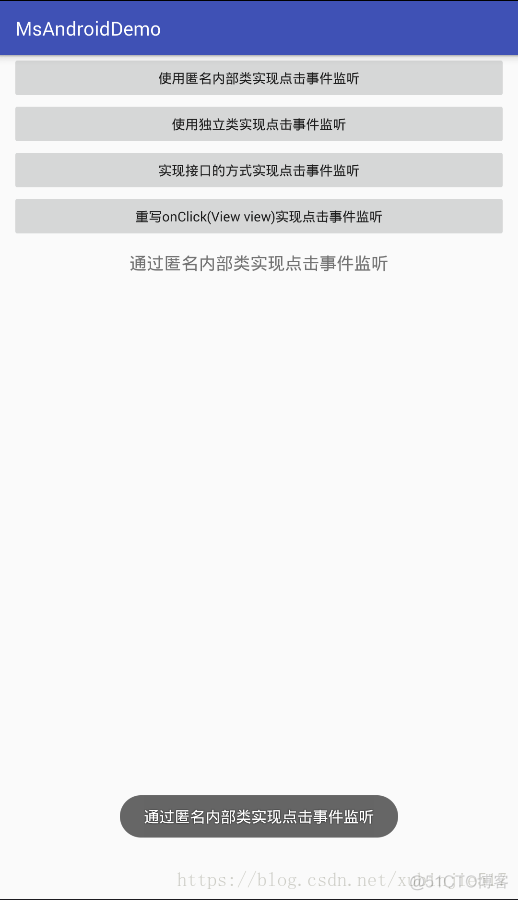 android view 拖动点击 android的view点击事件_android view 拖动点击_03