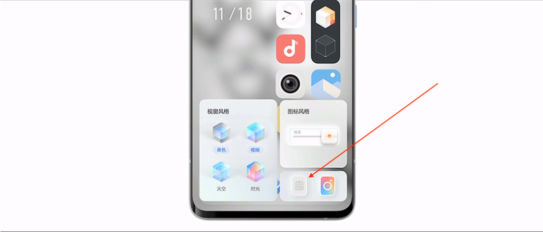 android vivo适配lib vivo适配计划_UI_15