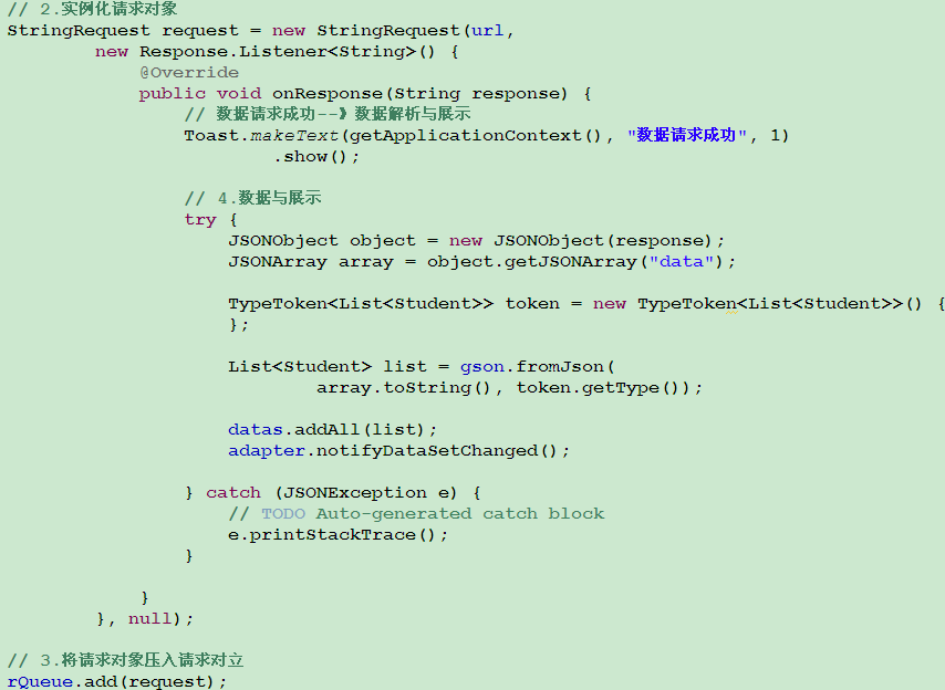 android volley优点 android volley原理_json_12