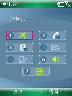 android wifi 共享 安卓共享wifi网络_android wifi 共享网络_19