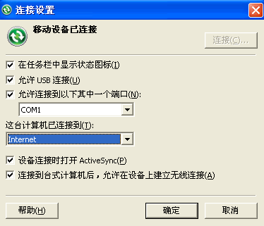 android wifi 共享 安卓共享wifi网络_android wifi 共享网络_20