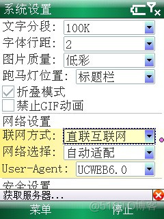 android wifi 共享 安卓共享wifi网络_Internet_21