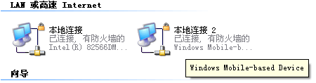 android wifi 共享 安卓共享wifi网络_android wifi 共享网络_23