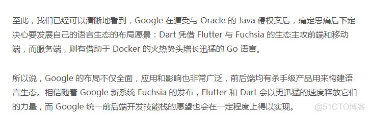 flutter安装开发环境_android_08