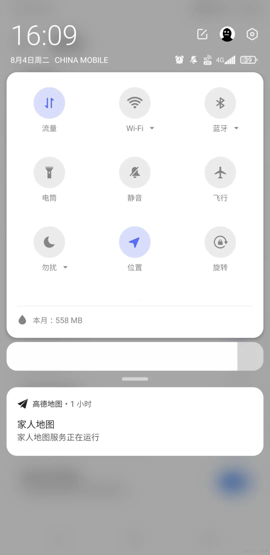 Android Launcher图标抖动 android12图标_安装activex手机控件_04