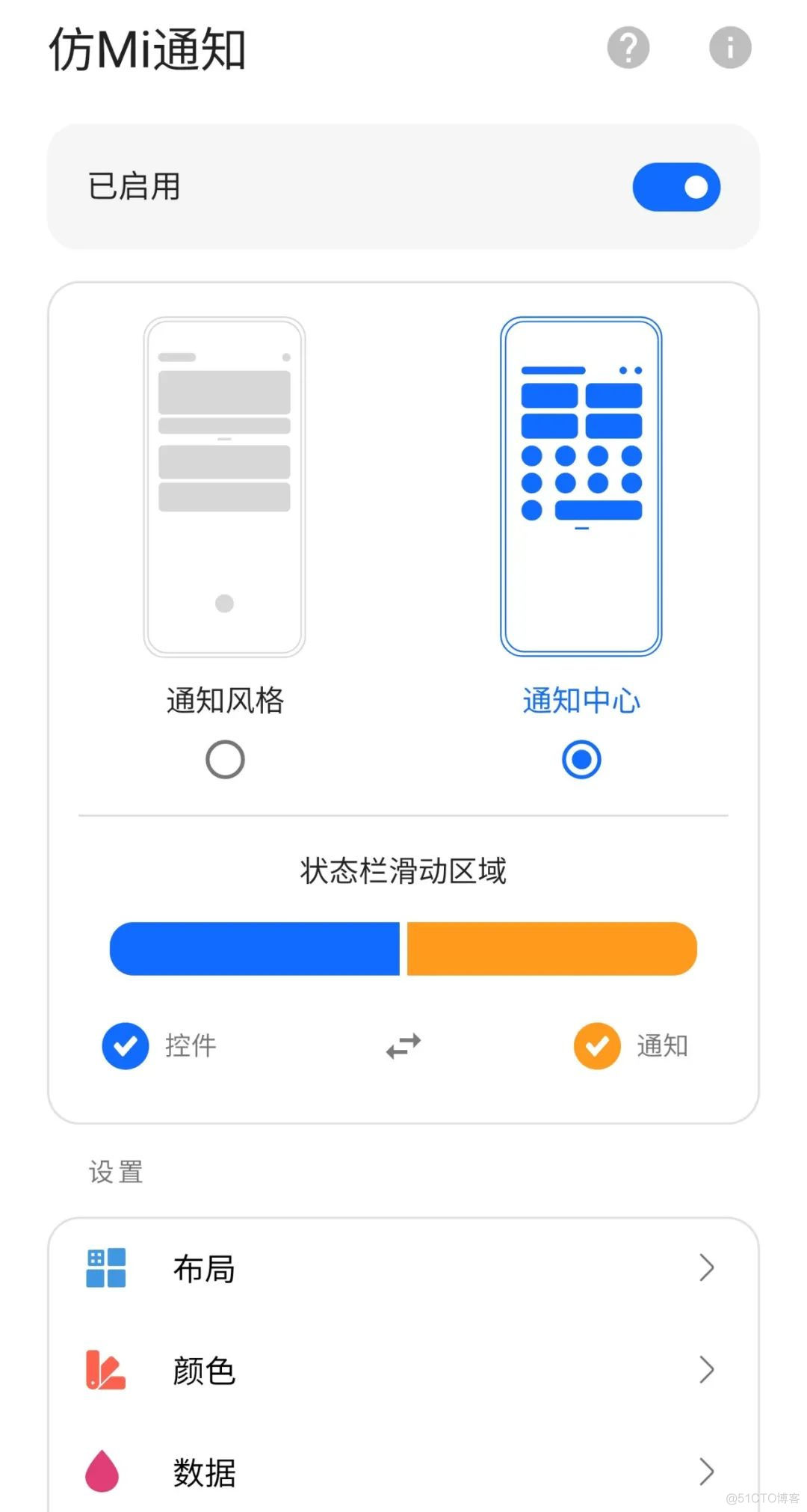 Android Launcher图标抖动 android12图标_App_05