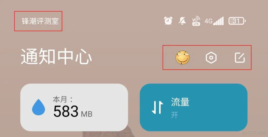 Android Launcher图标抖动 android12图标_App_09