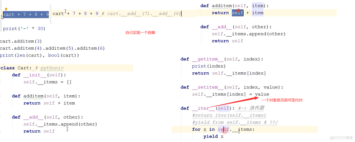 面向对象高级知识_操作符重载_08