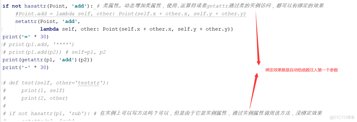 面向对象高级知识_操作符重载_10