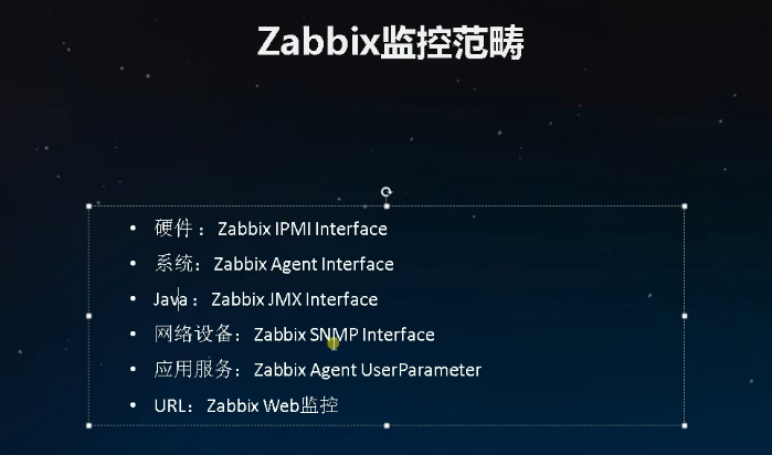 zabbix基础服务搭建_触发器_02