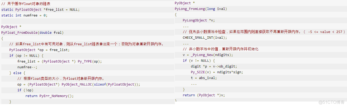 python的内存管理和垃圾回收_python_10