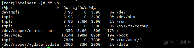 Linux挂载新的磁盘设备_磁盘分区_15