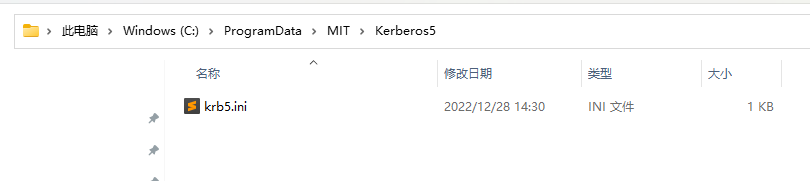 Kerberos客户端安装配置_安装配置_05